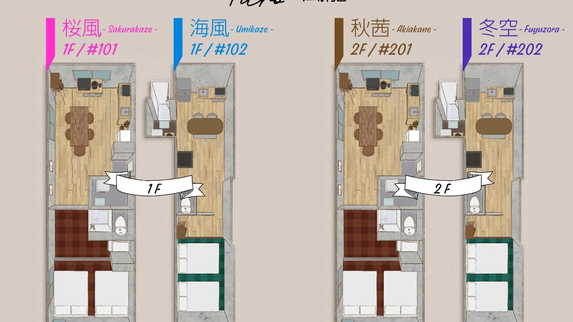 ふうろう Shinjuku Apartment Tokyo